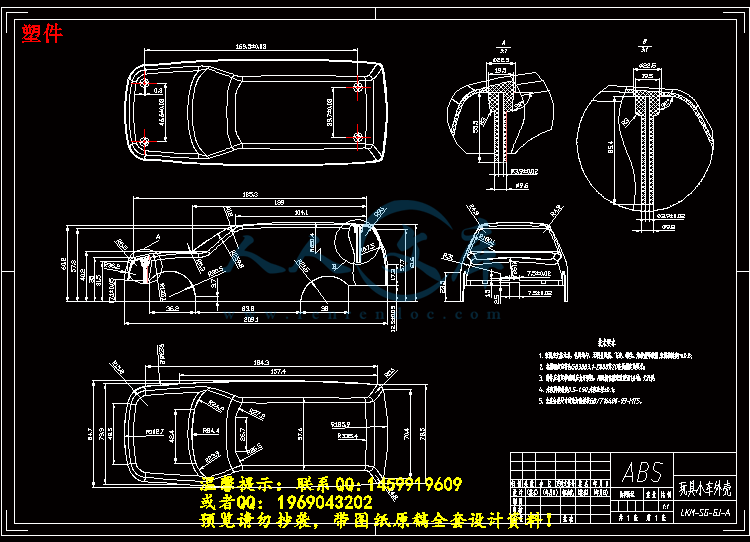 塑件.gif