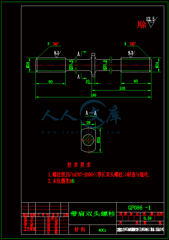 6.gif