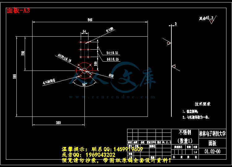 面板-A3.gif