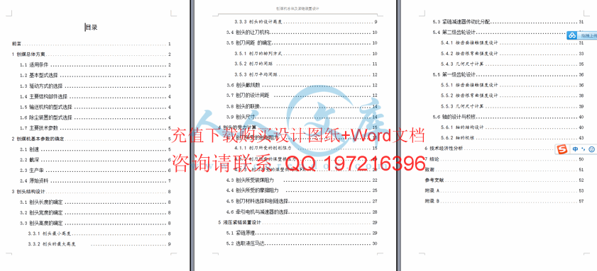 目录.gif