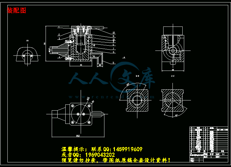装配图.gif