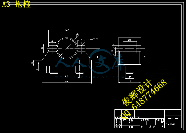 A3-抱箍.gif