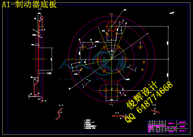 A1-制动器底板.gif