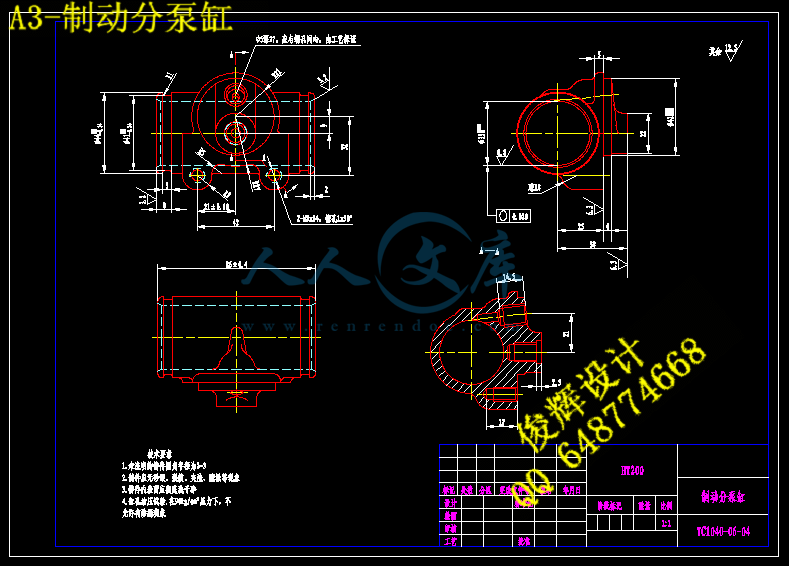 A3-制动分泵缸.gif