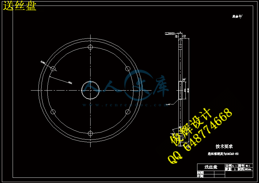 送丝盘.gif