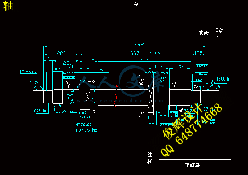 轴.gif