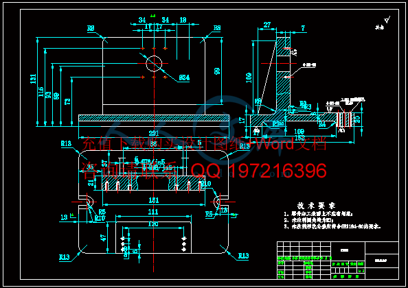 夹具体.gif