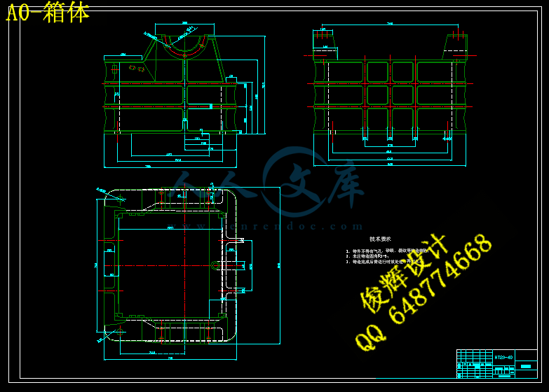 A0-箱体.gif