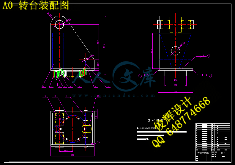A0-转台装配图.gif
