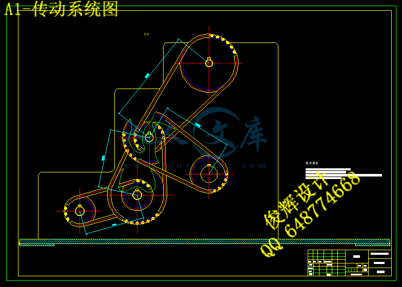 A1-传动系统图.gif