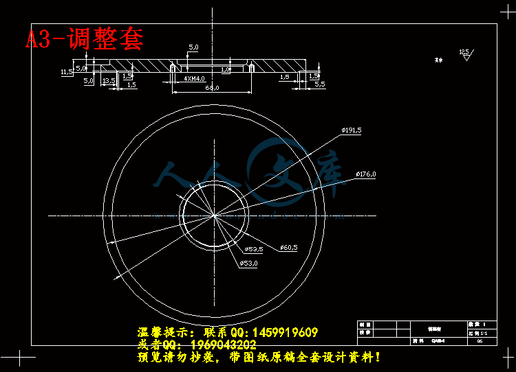 A3-调整套.gif