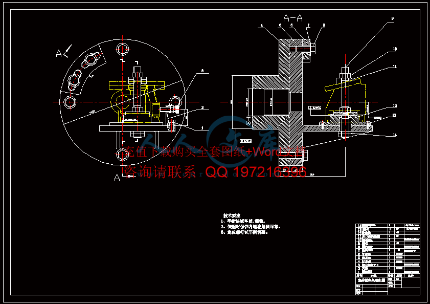 壳体镗夹具.gif