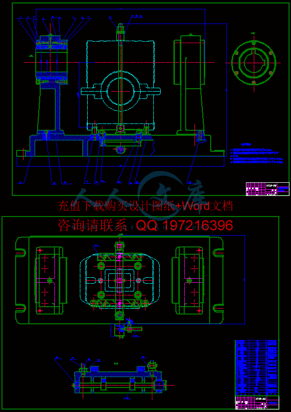 镗床夹具1.gif