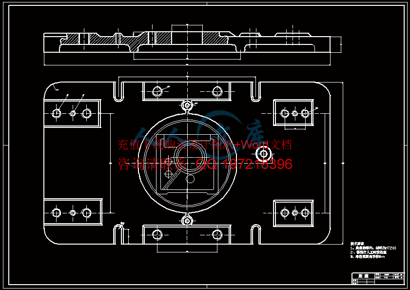 夹具体.gif