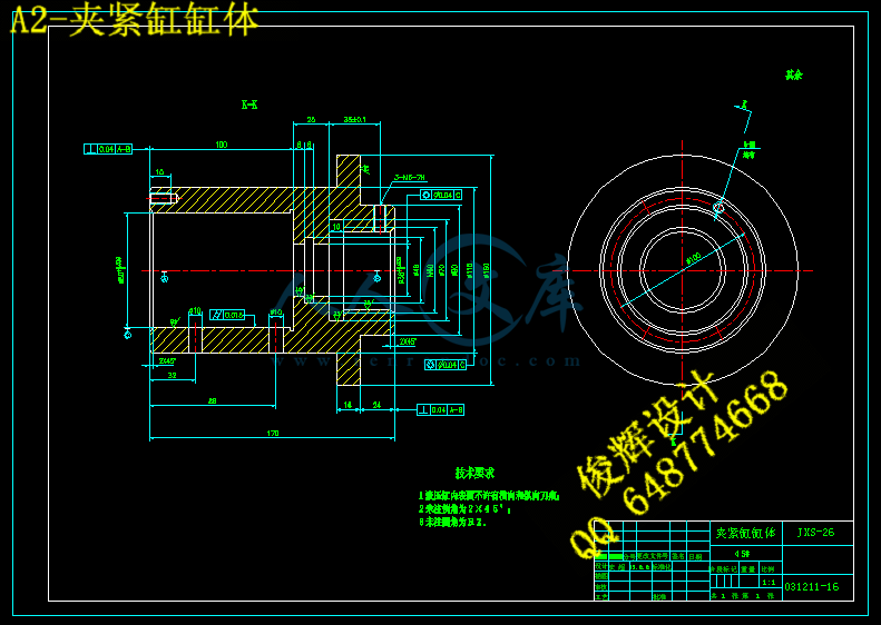 A2-夹紧缸缸体.gif