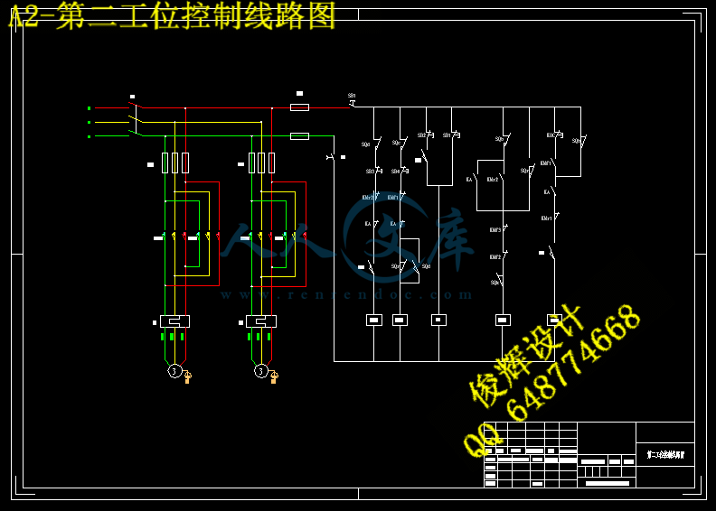 A2-第二工位控制线路图.gif