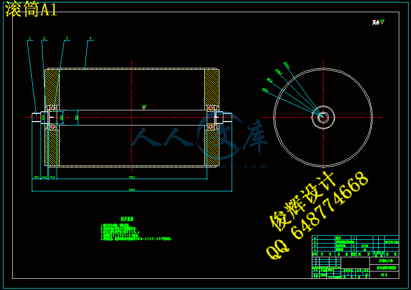 滚筒A1.gif