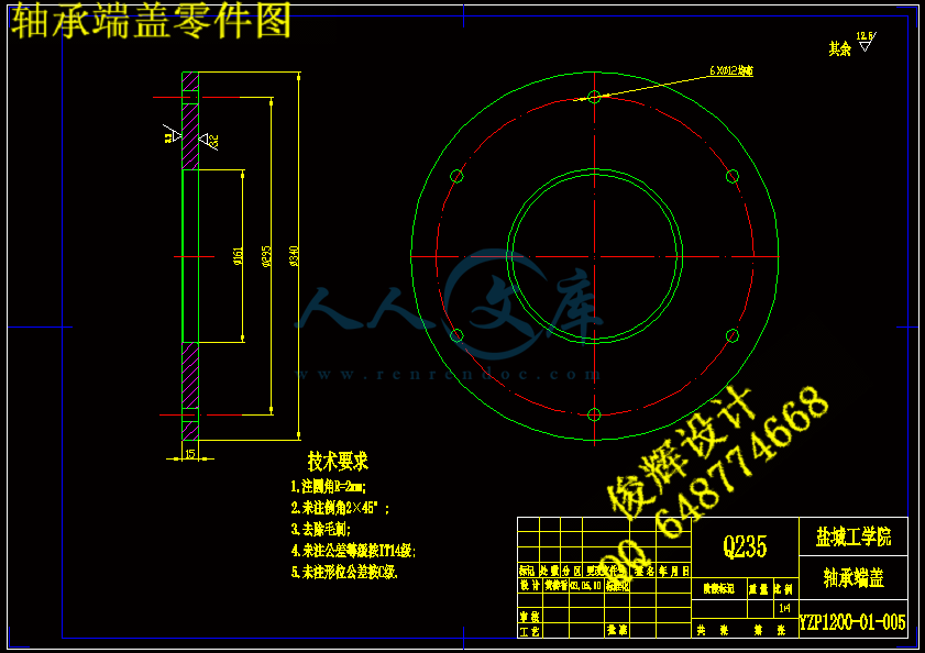 轴承端盖零件图.gif