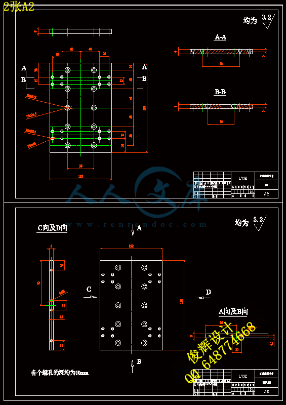 2张A2.gif