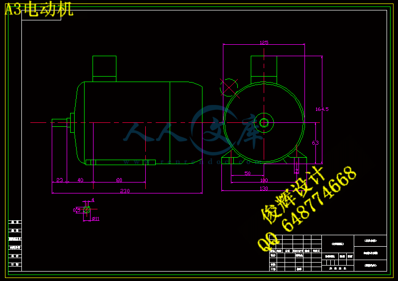 A3电动机.gif