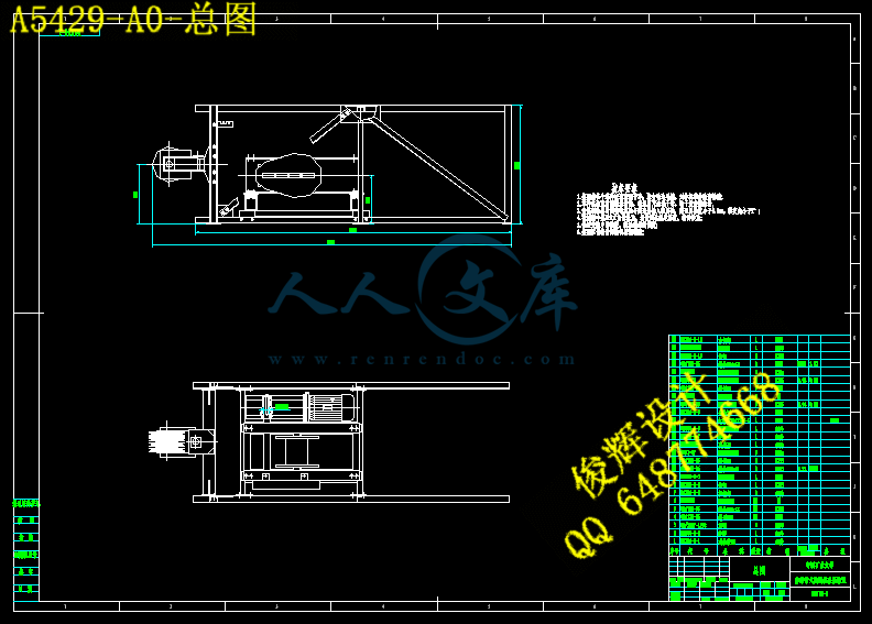A5429-A0-总图.gif