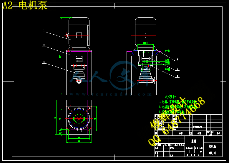 A2-电机泵.gif