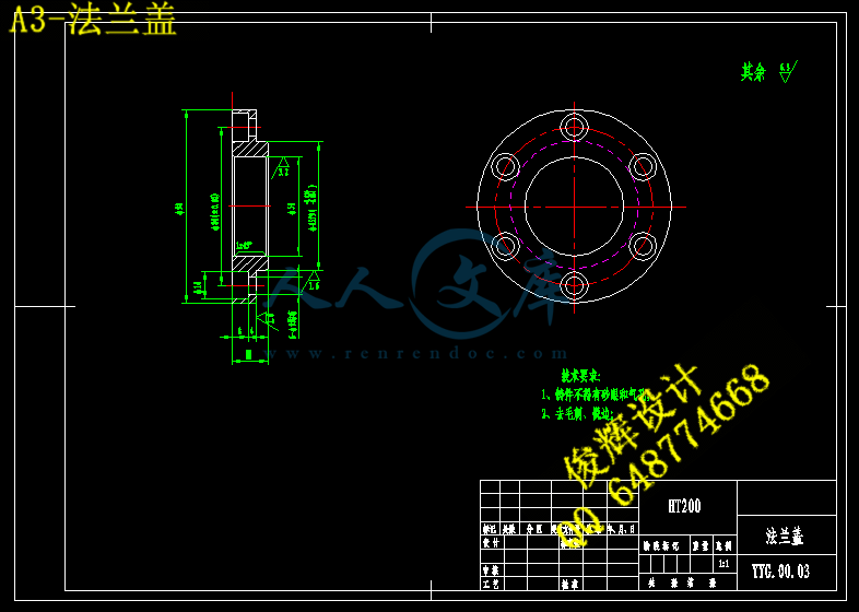 A3-法兰盖.gif