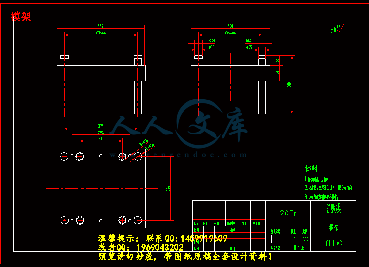 模架.gif
