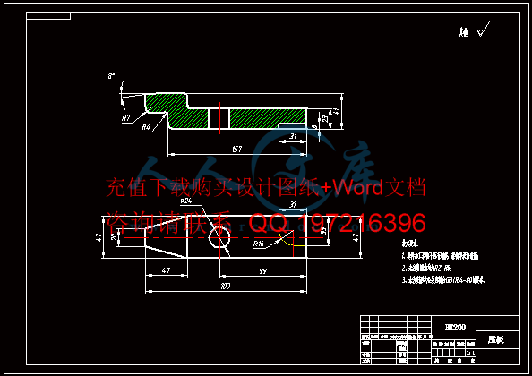 压板.gif