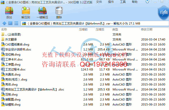 内容预览.gif