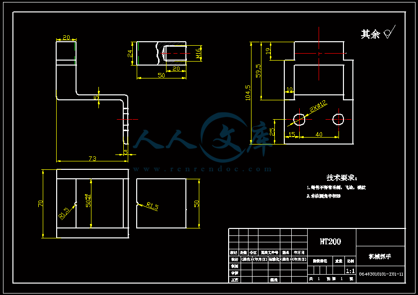 机械抓手.gif