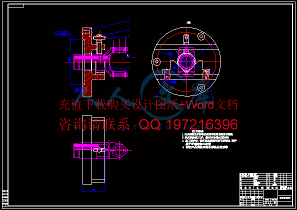 车床夹具装配图.gif