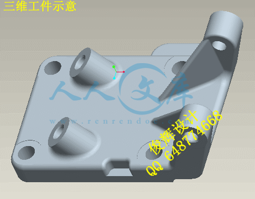 三维工件示意.gif