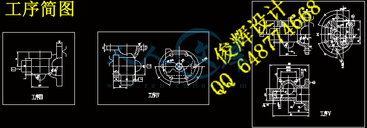 工序简图.gif
