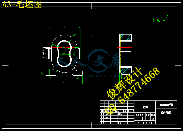 A3-毛坯图.gif