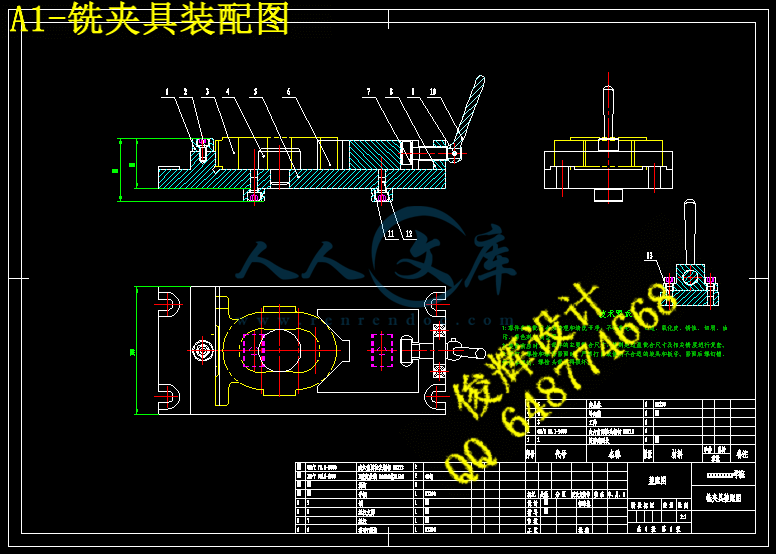 A1-铣夹具装配图.gif