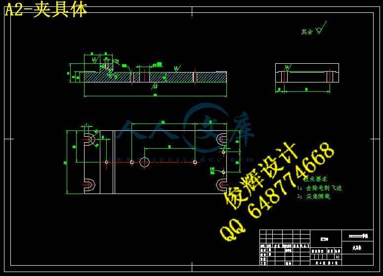 A2-夹具体.gif