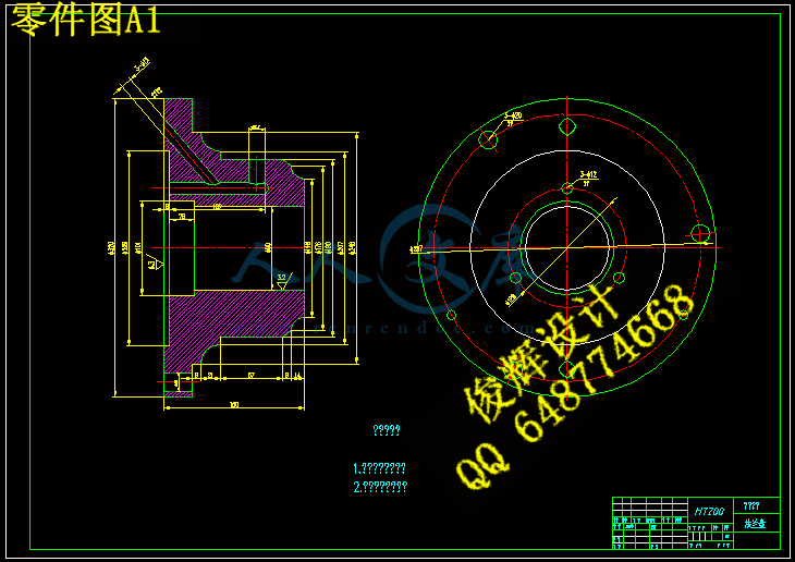 零件图A1.gif