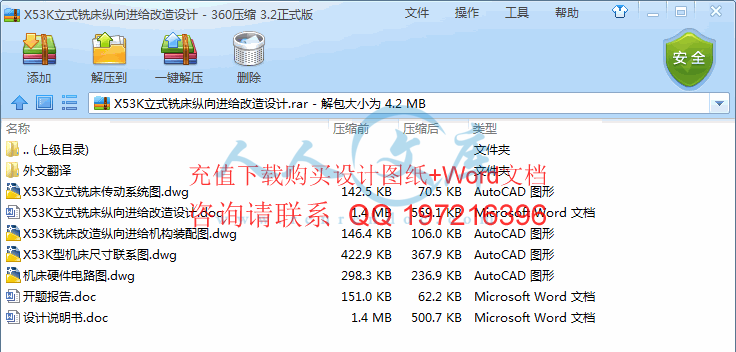 资料简介.gif