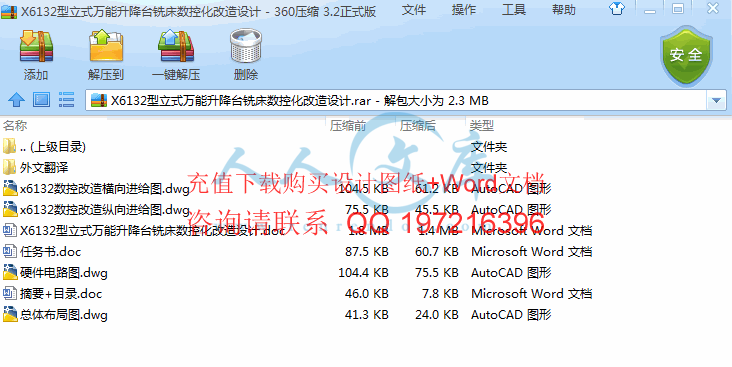 资料简介.gif