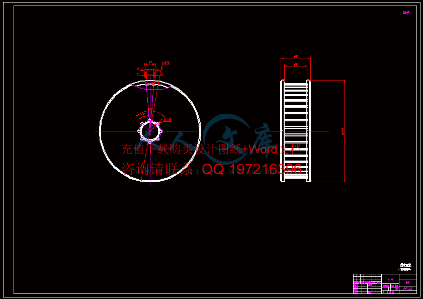 轮子.gif