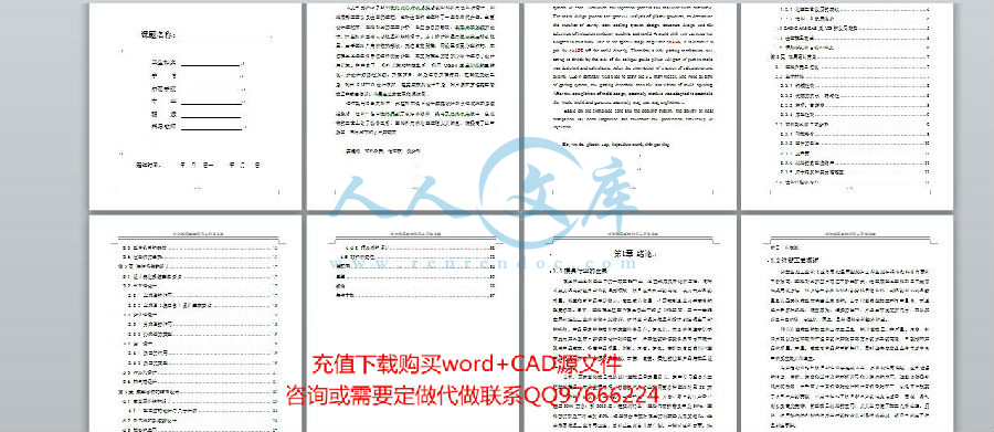 说明书页面1.jpg