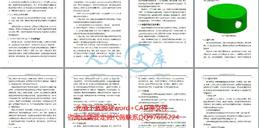 说明书页面2.jpg