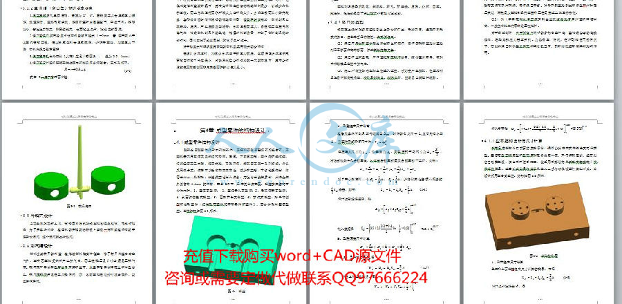 说明书页面4.jpg