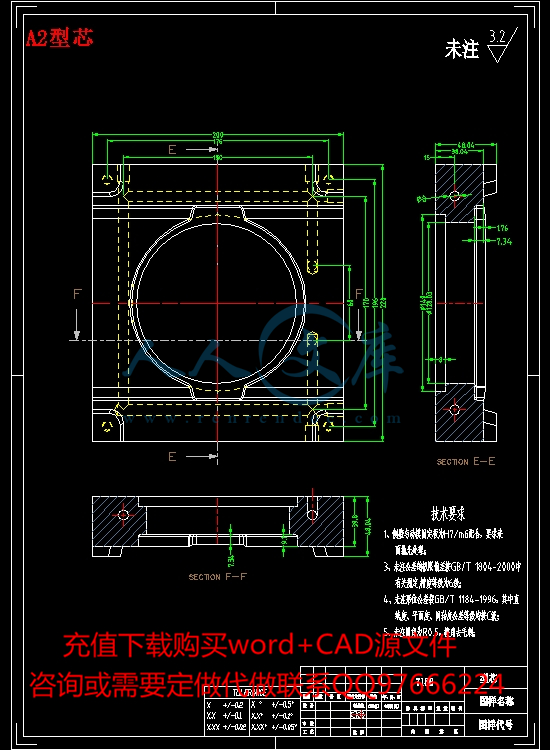 A2型芯.jpg