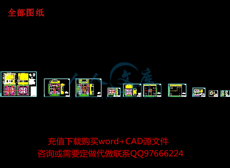 全部图纸.jpg