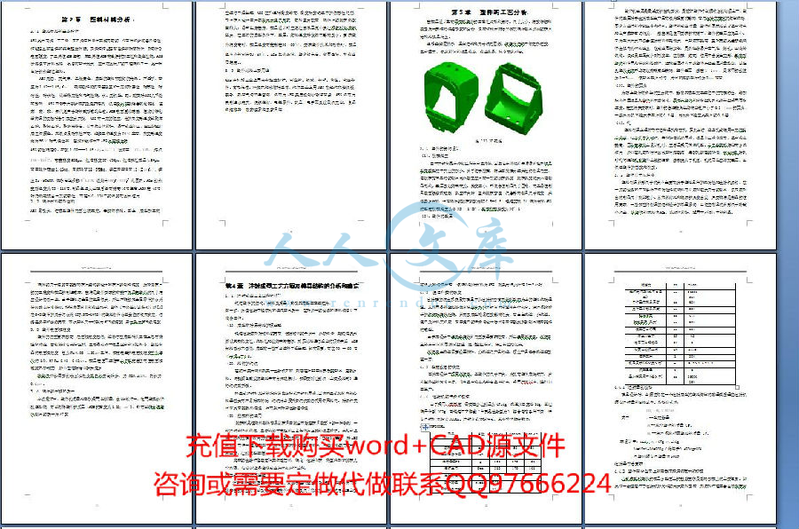 说明书页面2.jpg