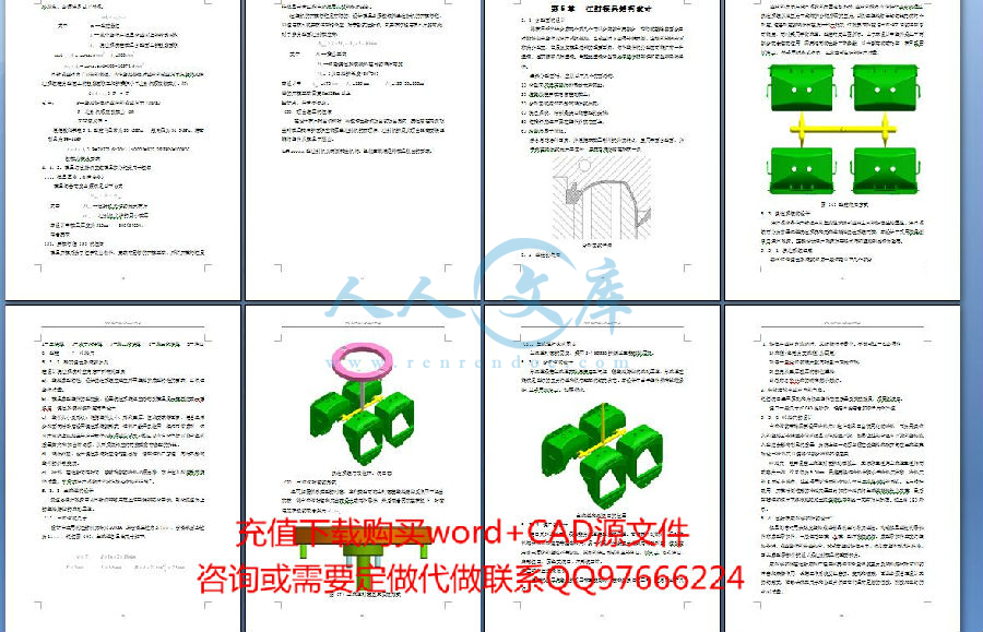 说明书页面3.jpg