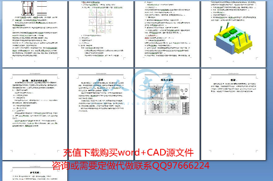 说明书页面5.jpg