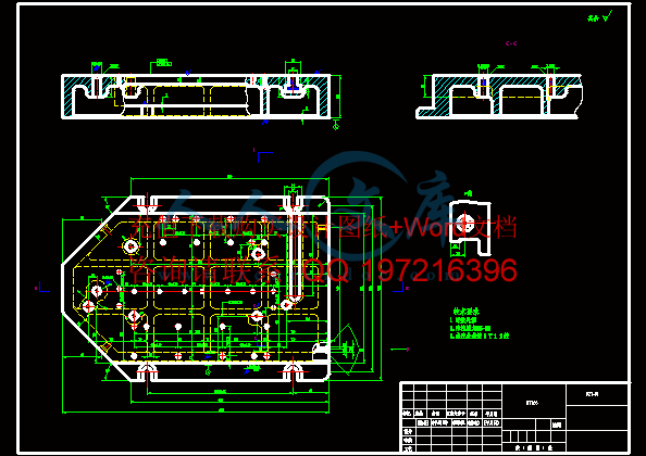 夹具体.gif
